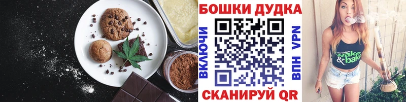 Купить закладки  Томск  Еда ТГК конопля 