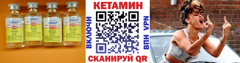 КЕТАМИН ketamine Томск
