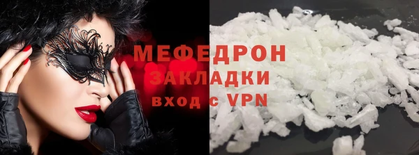 mix Елизово