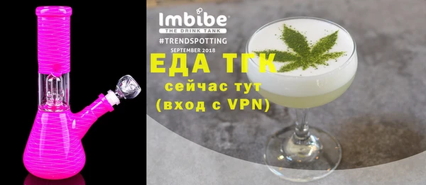 mix Елизово