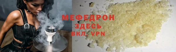 mix Елизово