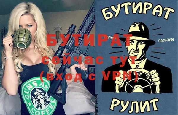 mix Елизово