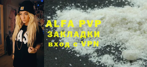дурь Елабуга