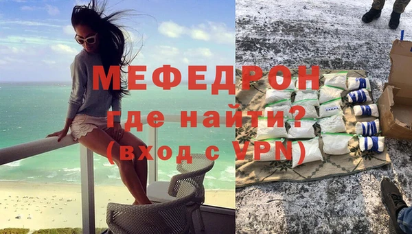 дурь Елабуга