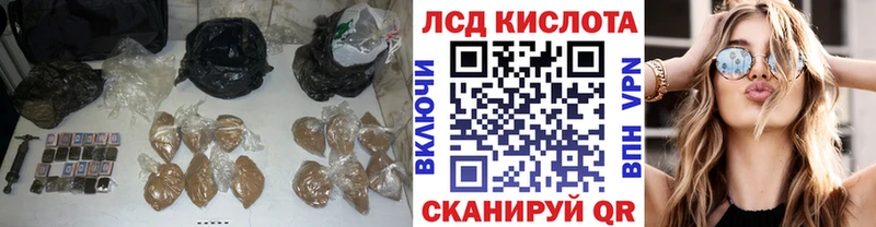 LSD-25 экстази кислота  Купить  Томск 