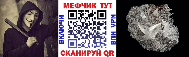МЯУ-МЯУ VHQ  Томск 