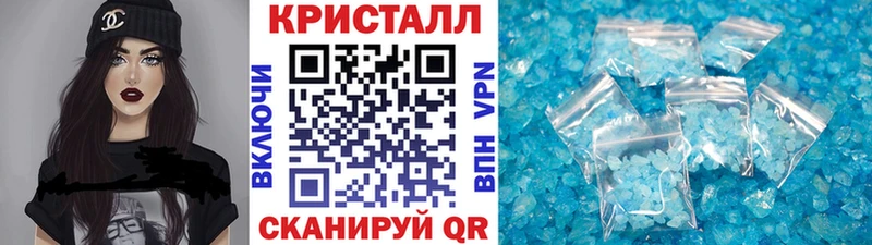 Купить закладки  Томск  Первитин пудра 